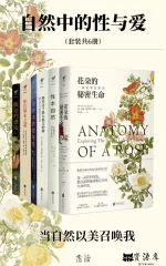 自然中的性与爱.webp
