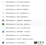 QQ截图20220627080632.webp QQ截图20220627080632.webp