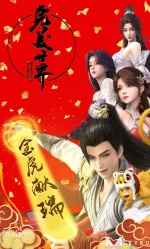 完美世界.webp