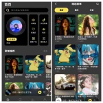 柠乐1.webp 柠乐1.webp