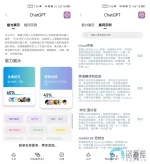 GPT副本2.webp GPT副本2.webp