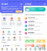 学习1.0.webp
