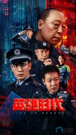 英雄时代b.jpg 英雄时代b.jpg