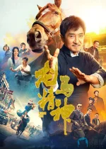 龙马精神a.jpg 龙马精神a.jpg