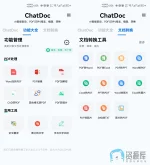 Doc文档2.webp Doc文档2.webp