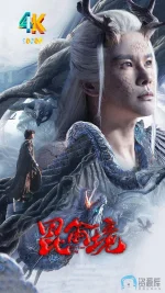 昆仑境a.jpg 昆仑境a.jpg