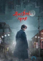 九尾狐传a.webp