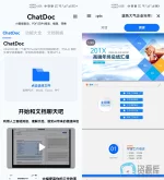 Doc文档1.webp