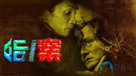 命案a.webp 命案a.webp