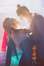 禁婚令a.webp 禁婚令a.webp