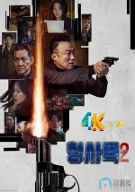 旧案寻凶2a.webp 旧案寻凶2a.webp