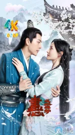 画心之双生劫a.webp