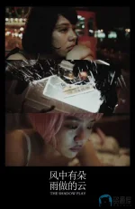 风中有朵雨做的云a.webp 风中有朵雨做的云a.webp