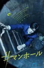 #窨井盖a.webp #窨井盖a.webp