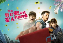 关于我和鬼变成家人的那件事a.webp