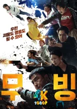 超异能族a.webp 超异能族a.webp