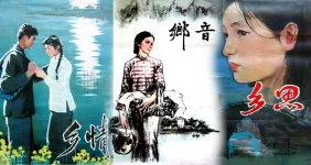 乡情a.webp 乡情a.webp