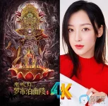 罗布泊幽陵a.webp