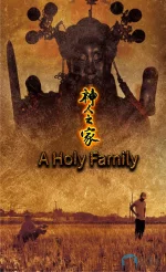 神人之家a.webp 神人之家a.webp