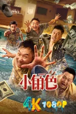 小角色a.webp 小角色a.webp