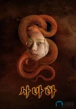 娑婆诃a.webp 娑婆诃a.webp