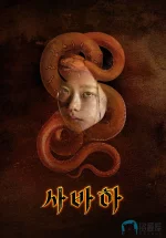 娑婆诃a.webp