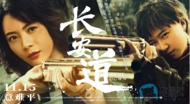 长安道.webp 长安道.webp
