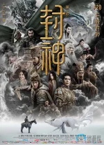 封神:朝歌风云.webp 封神:朝歌风云.webp