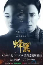 蜂巢.webp 蜂巢.webp