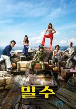 走私a.webp 走私a.webp