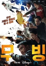 超异能族.webp