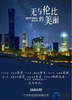 无与伦比的美丽.webp 无与伦比的美丽.webp