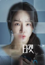目标a.webp 目标a.webp