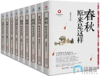 历史中国书系.webp 历史中国书系.webp