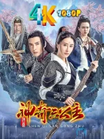神奇三公主a.webp 神奇三公主a.webp