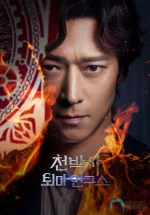 千博士驱魔研究院a.webp 千博士驱魔研究院a.webp