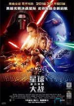 星球大战.webp 星球大战.webp