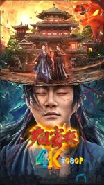 护国密探a.webp 护国密探a.webp