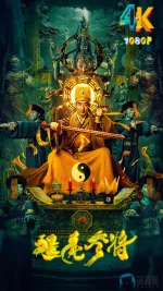 僵尸参将a.webp