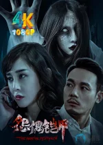 怨偶铠甲a.webp 怨偶铠甲a.webp