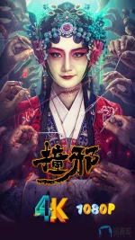 撞邪a.jpg 撞邪a.jpg