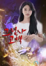 影子告白a.webp 影子告白a.webp
