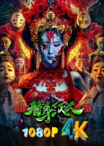 替身纸人a.webp 替身纸人a.webp
