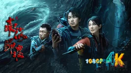 南海归墟b.jpg 南海归墟b.jpg