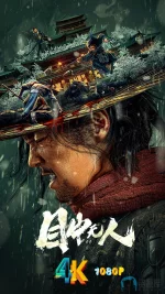 目中无人a.webp