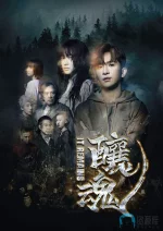 酿魂a.webp 酿魂a.webp
