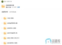 1733230936337.webp