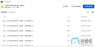 1733231081043.webp