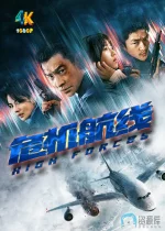 危机航线1ca.webp 危机航线1ca.webp