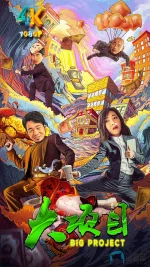 大项目a.webp 大项目a.webp